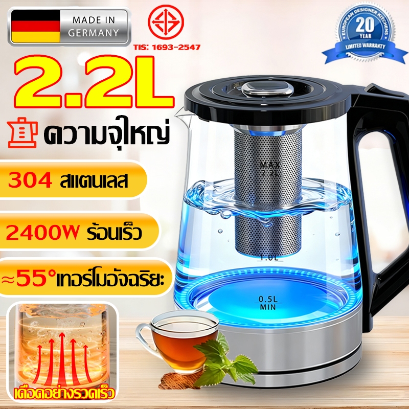 ✨ 100%วัสดุต้านเชื้อ✨กาน้ําร้อน กาต้มน้ํา ต้มน้ำไฟฟ้า2400W 304 สแตนเลส แก้วโบโรซิลิเกตสูง กาน้ำไฟฟ้า Electric kettle