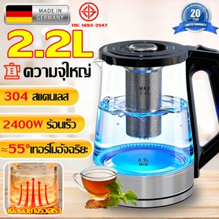 ✨ 100%วัสดุต้านเชื้อ✨กาน้ําร้อน กาต้มน้ํา ต้มน้ำไฟฟ้า2400W 3…