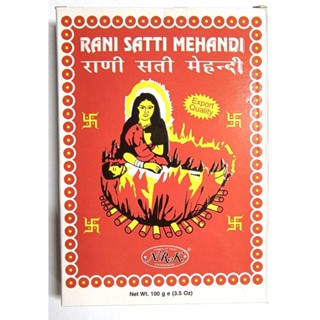 เฮนน่า รานี สมุนไพรย้อมผม สัตตี กล่องขาวแดง 100 มล (กล่องแดง…