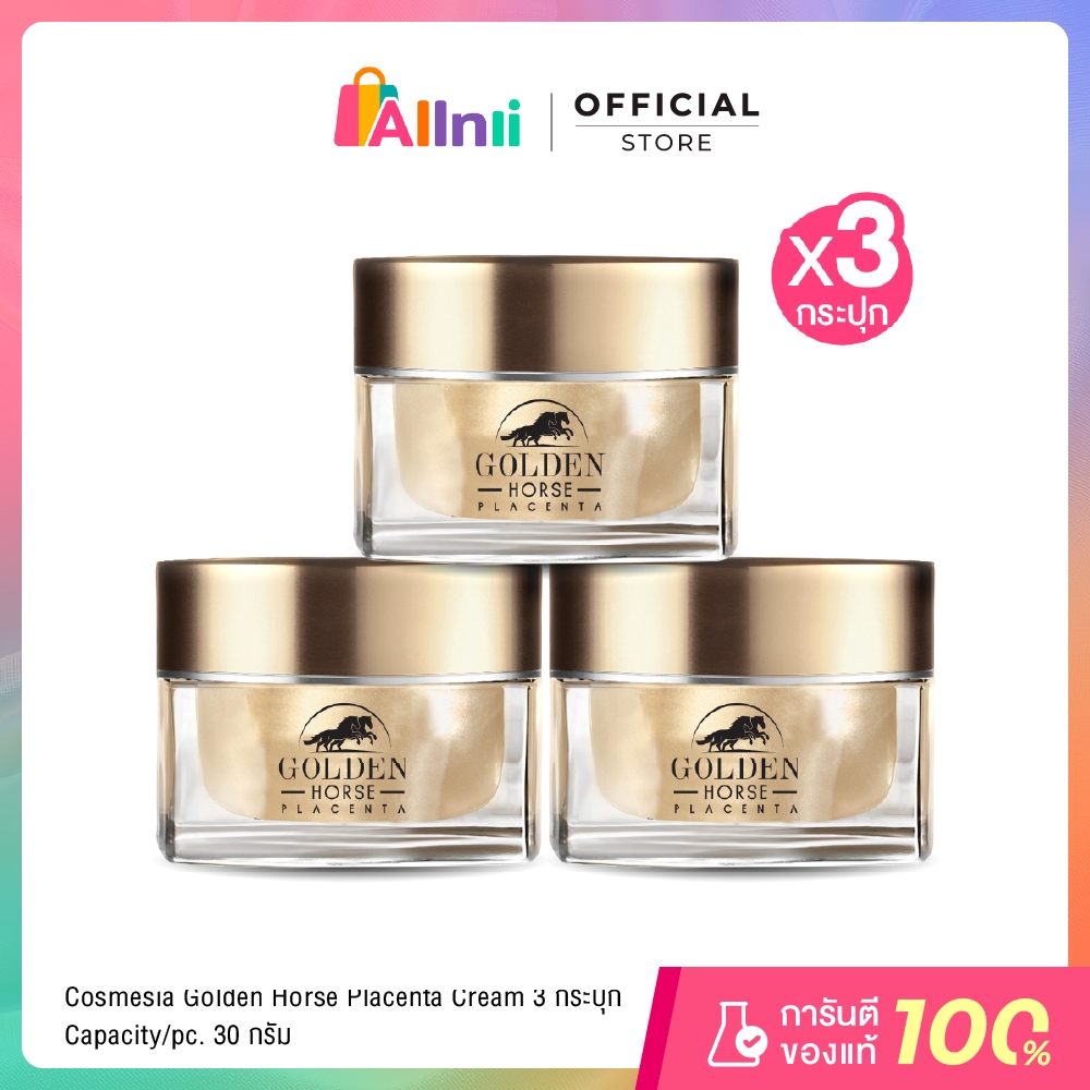 Set 3 pcs Cosmesia Golden Horse Placenta Cream 15g