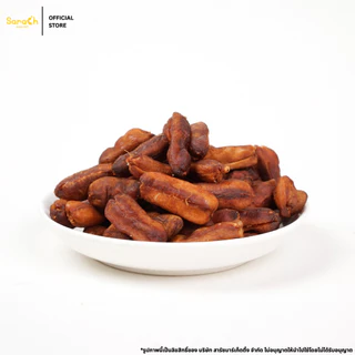 มะขามไร้เมล็ด พันธุ์ศรีชมภู Seedless Tamarind 30 g.