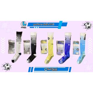 ถุงเท้ายาว กันลื่น Limited Thailand พร้อมส่ง