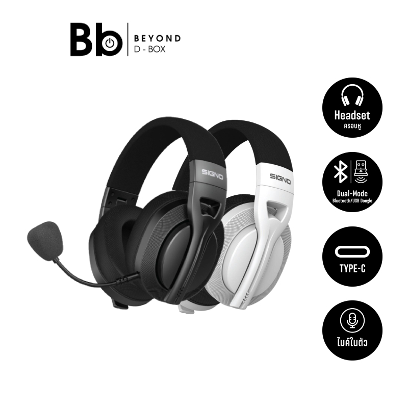 หูฟังเกมมิ่ง Signo Wireless 7.1 ASTRON WP-602 by BB Beyond D-Box