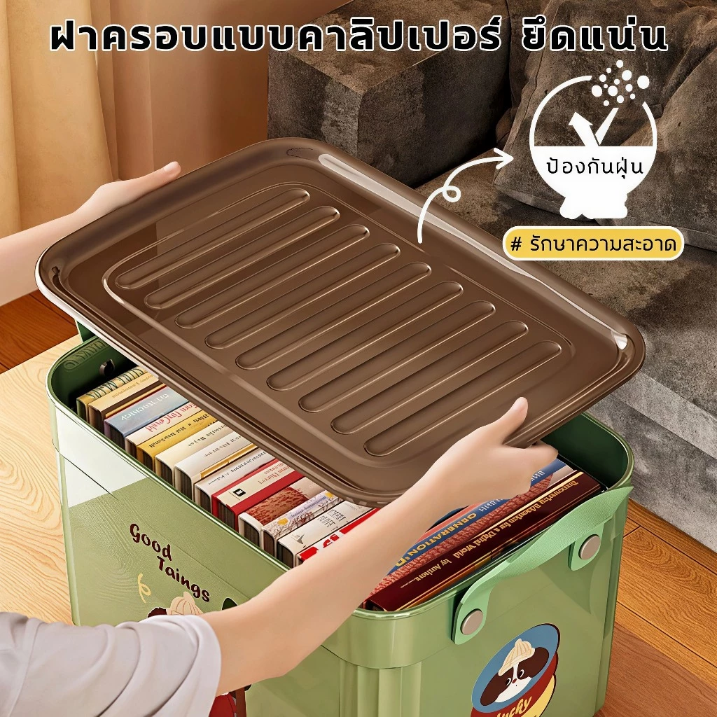 【รับประกัน 10 ปี】กล่องเก็บของ ลวดลายการ์ตูน อัปเกรดความจุสูง หลายสี วัสดุปลอดภัย PP กล่องเก็บของอเนกประสงค์ Storage box thumbnail 7