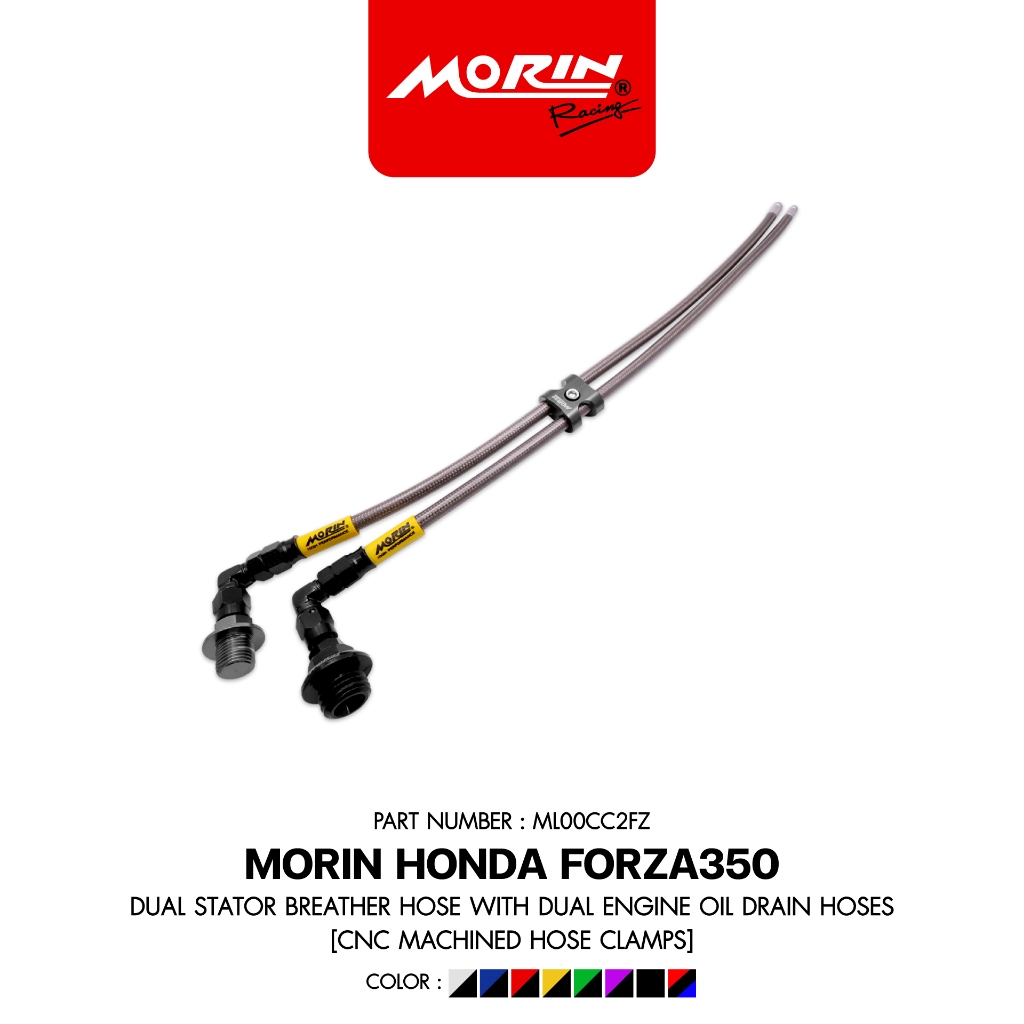 MORIN FORZA300,350 สายระบายจายไฟและอุดน้ำมันเครื่อง เส้นคู่ หูล็อคแบบCNC C-07 แท้100%
