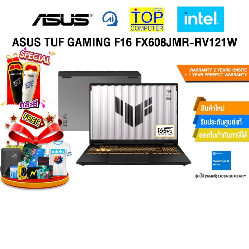 ASUS TUF GAMING F16 FX608JMR-RV121W /i5 14450HX /ประกัน 2 YEARS Onsite service+ 1Y Perfect warranty