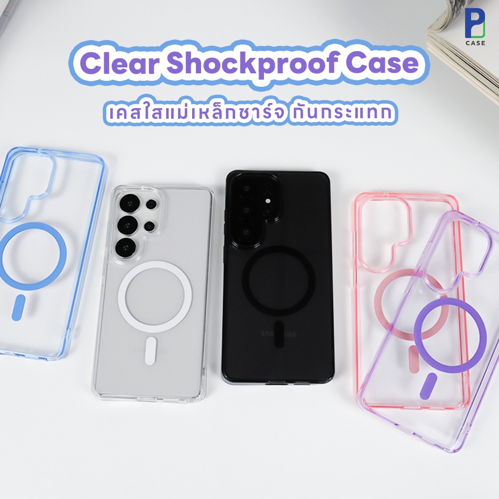 Case เคสซัมซุง เคสใส กันกระแทก สำหรับ SS 26 Ultra / 26 Plus / 26