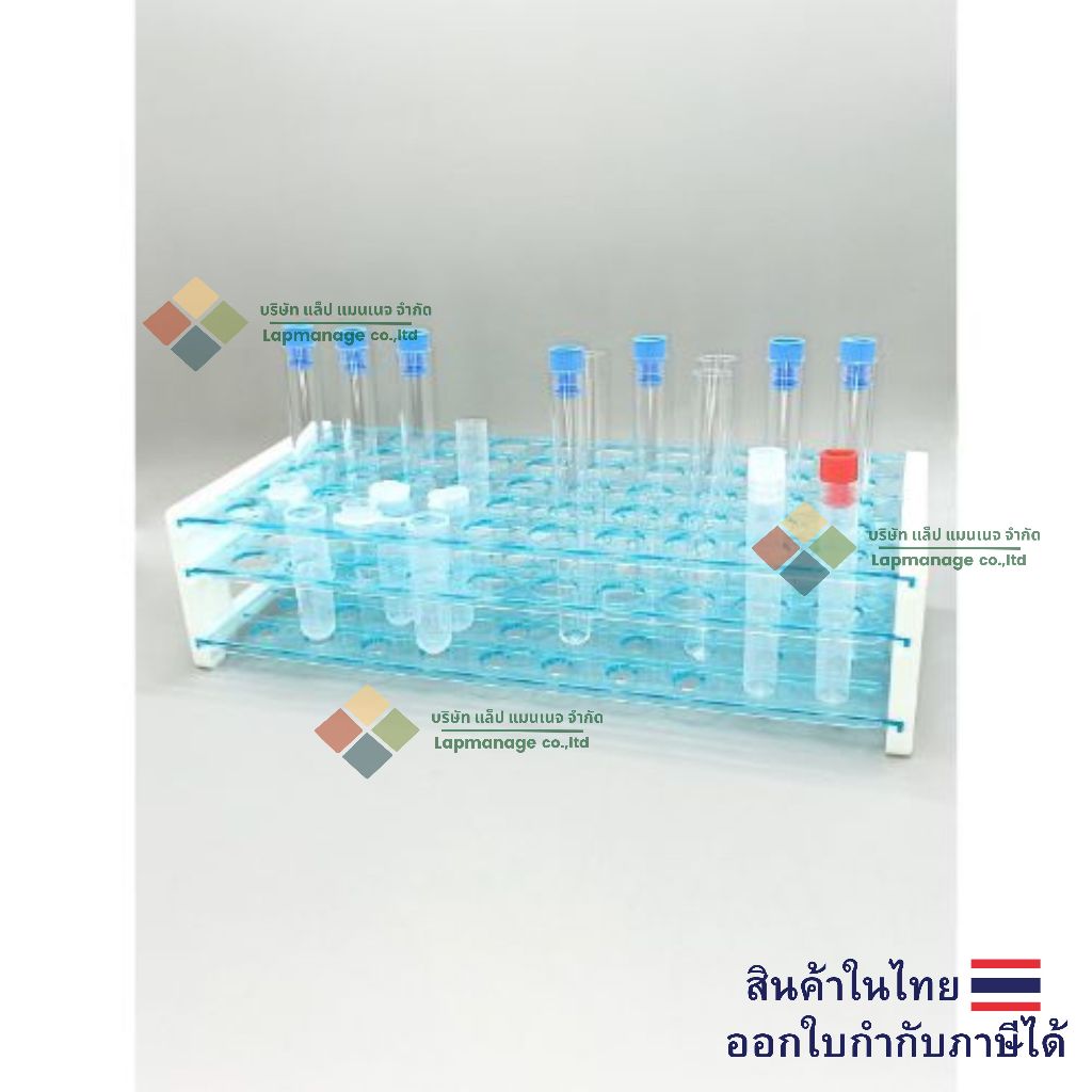 แท่นวางหลอดทดลอง ชั้นวางหลอด พลาสติกใส Test Tube Rack