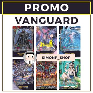 PROMO SIR TPR ยูธ เมเปิล ภวสักการะ ร็อคอากูล ออลฟิสท์ เอเรดเ…