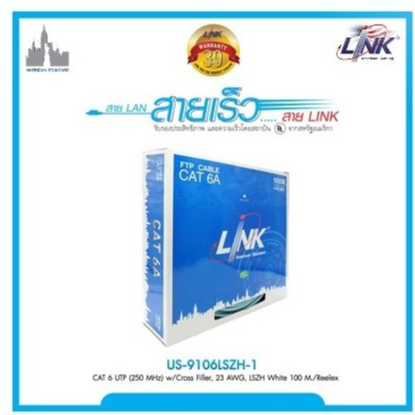 Link US-9106LSZH-1 สายแลน Cat6 100เมตร (ภายใน)