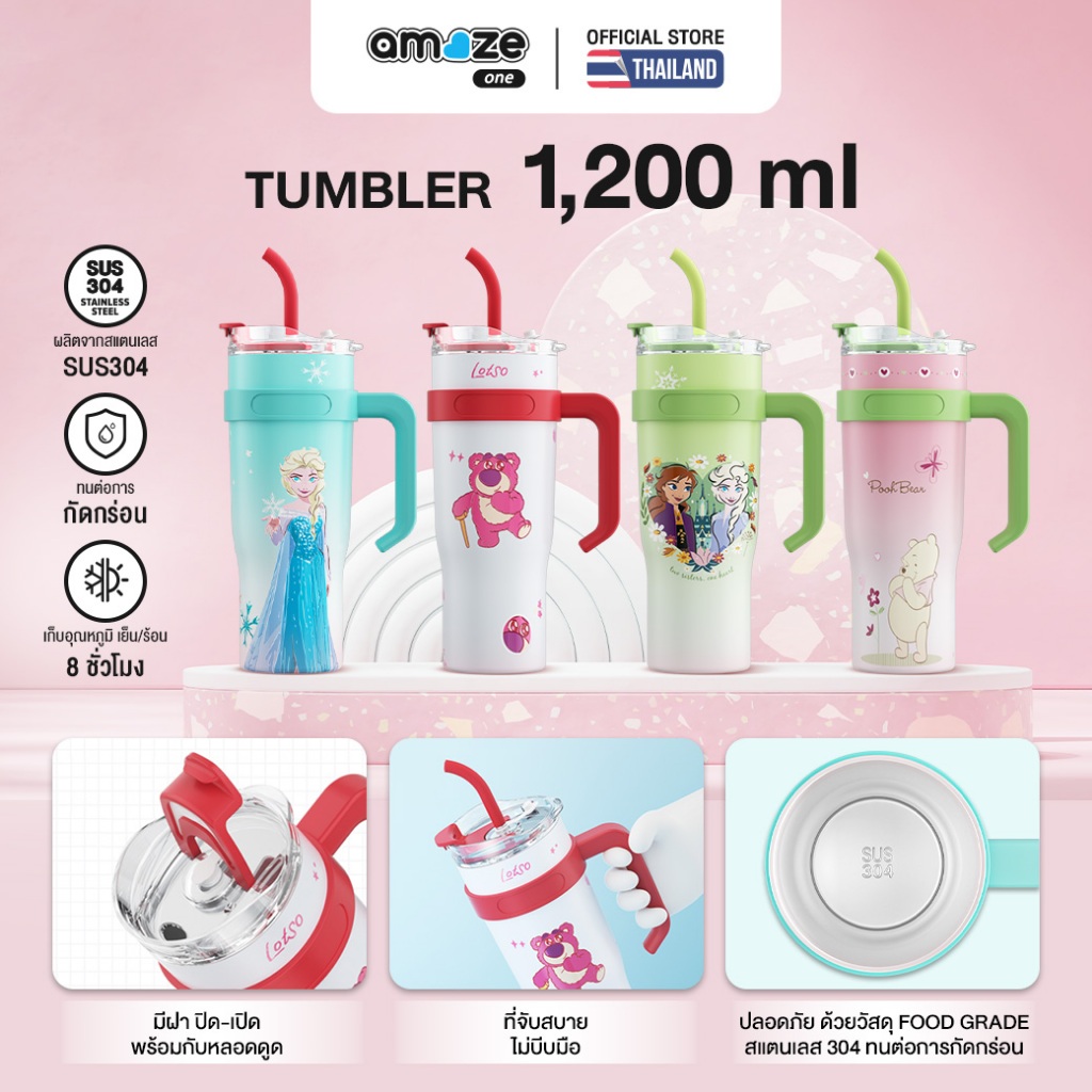 Asaki Tumbler cup แก้วเก็บอุณหภูมิ เก็บความเย็น 890 - 1200 ml ลายลิขสิทธิ์แท้ Disney รุ่น A-DNC001 /