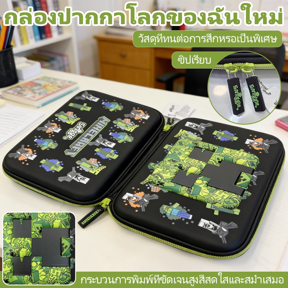 กล่องดินสอ EVA นุ่ม ทนทาน ความจุขนาดใหญ่ กระเป๋าดินสอเด็ก นักเรียน