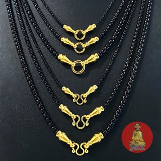 สร้อยสแตนเลสเลเซอร์ ลายผ่าหวายทองดำ แต่งหัวจรวด ตะขอM และ ตะ…