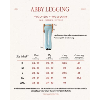 when.we.stretch - Abby Fold Over Pant กางเกงผ้าออกกำลังกายหนากระชับทรง **สินค้าพร้อมส่ง**