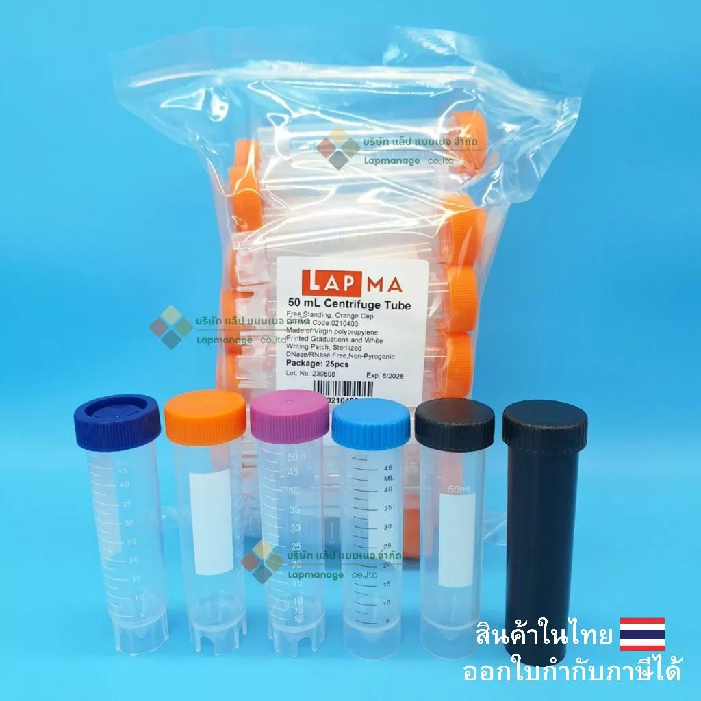 Free-standing Centrifuge Tube 50ml ,Sterile, หลอดทดลองแบบตั้งโต๊ะ ขนาด50 มล.(25 ชิ้น/แพ็ค) (หลอดเก็บเมล็ดกาแฟ)