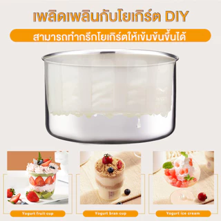 เครื่องทำโยเกิร์ตอัตโนมัติ 1.3 ลิตร โยเกิร์ตโฮมเมด ภาชนะเกรดอาหาร DlY อาหาร นัตโตะ/เหล้าหมักจากข้าว