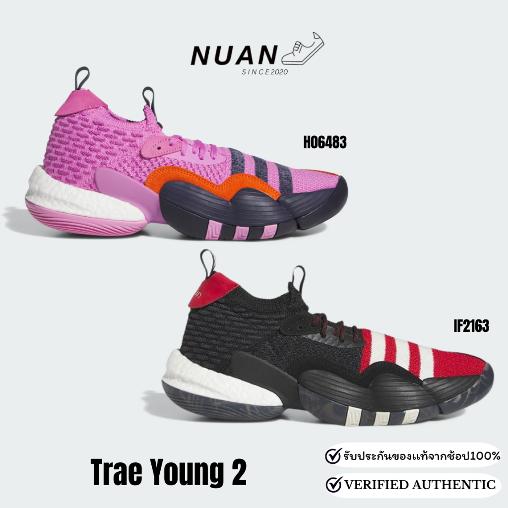 Adidas Trae Young 2.0 H06483 , IF2163 การันตี ของแท้ 100% ป้ายไทย