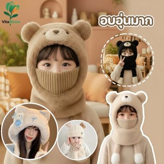 ผ้าพันคอและหมวกสำหรับเด็กในชิ้นเดียว ใช้ได้ทั้งปิดหูและให้คว…
