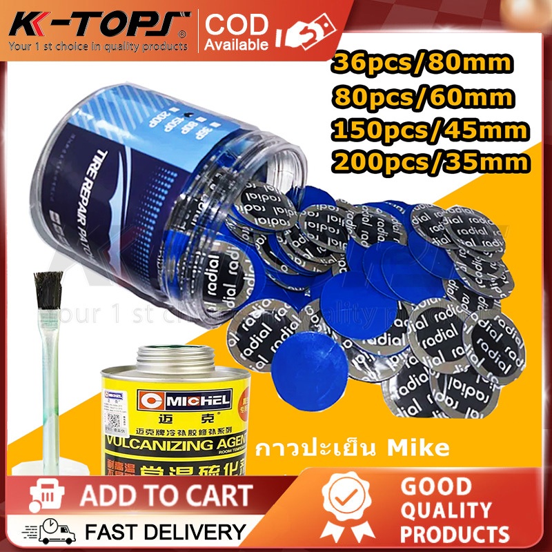 แผ่นปะยางจักรยาน แผ่นปะยางรถมอเตอร์ไซค์  80/60/45/35mm ปะยางจักรยาน แผ่นปะ แผ่นปะยางจักรยานพร้อมกาว