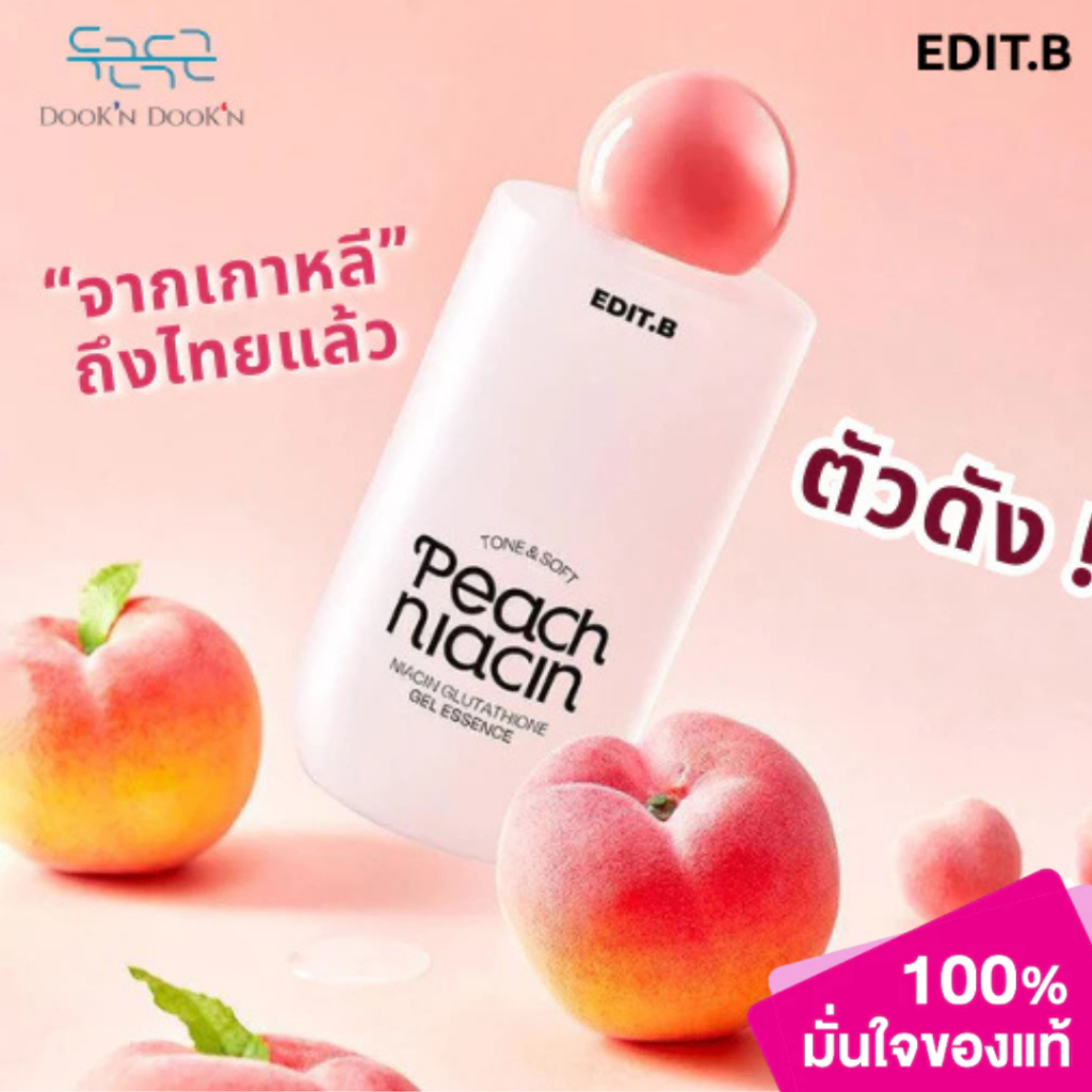 [EDIT.B] Tone & Soft Peach Niacinamide Glutathione Gel Essence