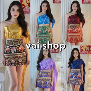 งาน 2 ชิ้น  สไบเกาะอกสำเร็จ + กระโปรงกางเกงลายช้าง งานกระแส …