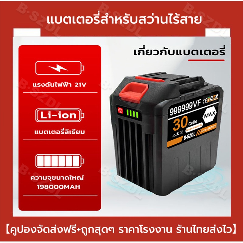 Makita แบตเตอรี่ลิเธียม 21V 20000mAh/60000mAh สำหรับเครื่องมือไฟฟ้าส่วนใหญ่ในตลาด แบตเตอรี่ทดแทน Li-ion ชาร์จใหม่ได้ ปลอ