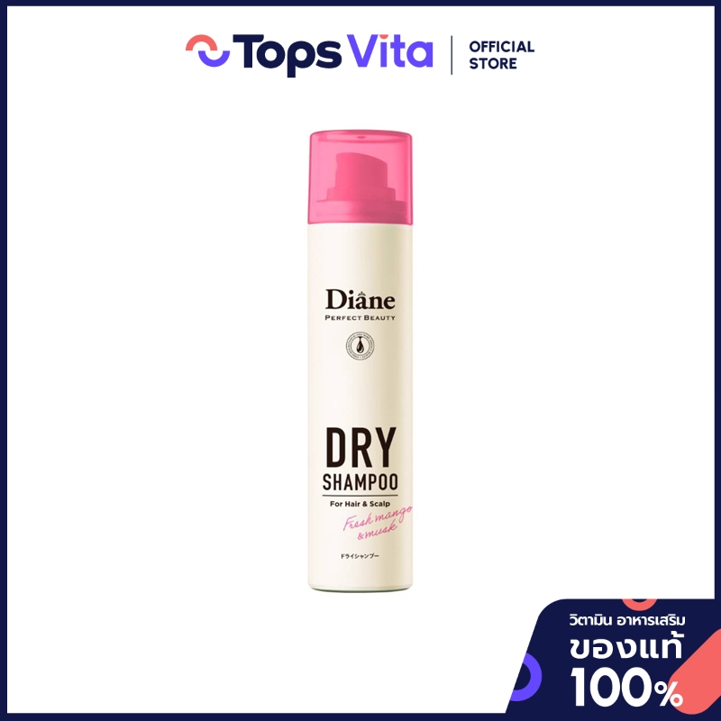 DIANE ไดแอนดรายแชมพูเฟรชแมงโก้แอนด์มัสค์ 95กรัม [4580632116530]