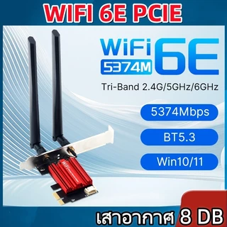 AX210NGW Intel Wi-Fi 6E Bluetooth 5.3 MU-MIMO 802.11ax Tri-Band Wi-Fi Adapter 2.4/5/6 GHz NGFF/M.2 /PCIE8/10/12DB