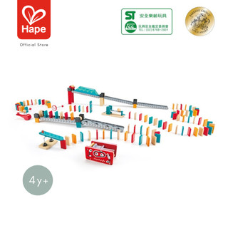 Hape โดมิโนโรงงานหุ่นยนต์ Robot Factory Domino 4 ขวบขึ้นไป