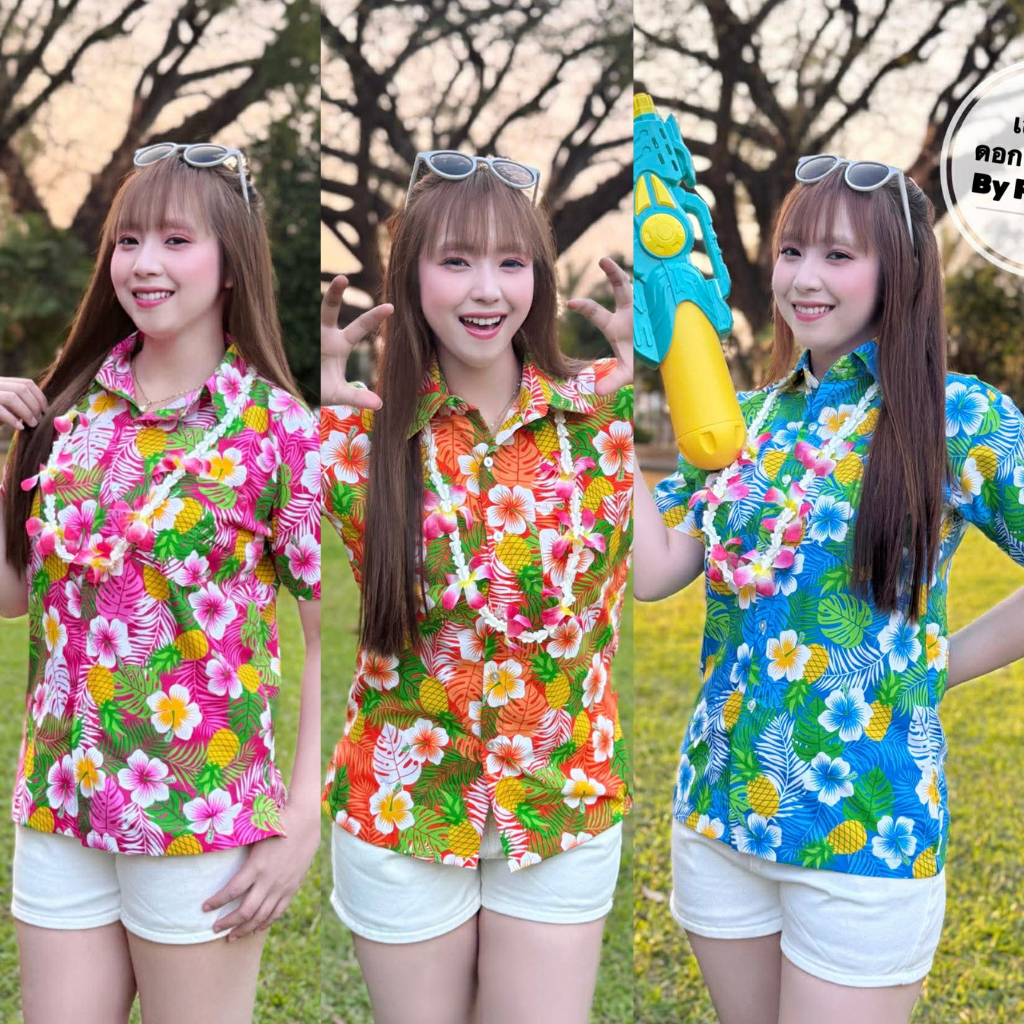 เสื้อลายดอกสงกรานต์ ลายชบาฮาวาย เสื้อสงกรานต์ เสื้อลายดอก เสื้อลายดอกไม้  สีสันสดใส ไม่ย้วย