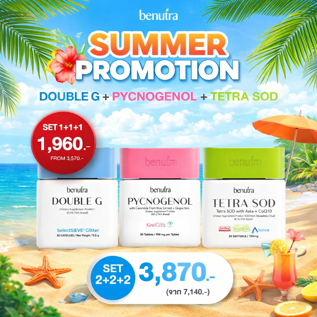 Benutra  บีนูทร่า Tetra SOD + PYCNOGENOL +Double G กลูต้าผิว ผิวขาวใส กระ จุดด่างดำ ต้านอนุมูลอิสระ