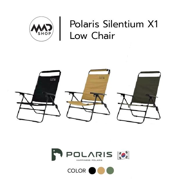 POLARIS เก้าอี้แคมป์ปิ้ง แบบพับ ปรับได้ 5 ระดับ รุ่น SILENTIUM X1 LOW RELAX CHAIR