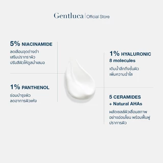 [MB20 สินค้าแถม] Gentluca Melano Bright 5:1:1 Serum-in-Cream 20g