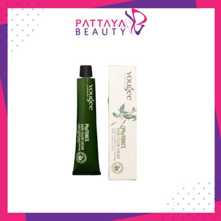 Yougee ครีมย้อมสีผม ยูจี ออร์แกนิคขนาด 100 ml + ไฮโดรเย่นน้ำ…