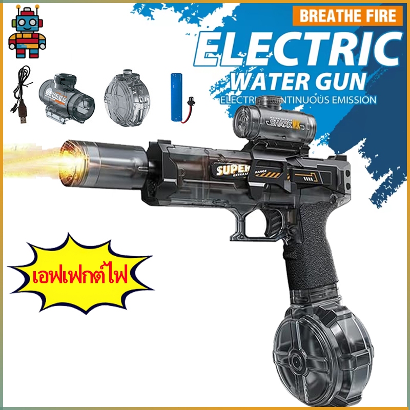 【เทศกาลสงกรานต์】ปืนฉีดน้ำไฟฟ้า สำหรับเด็ก มีแสงไฟ   พร้อมฟังก์ชันยิงน้ำ  ของเล่นสระว่ายน้ำกลางแจ้ง water Gun