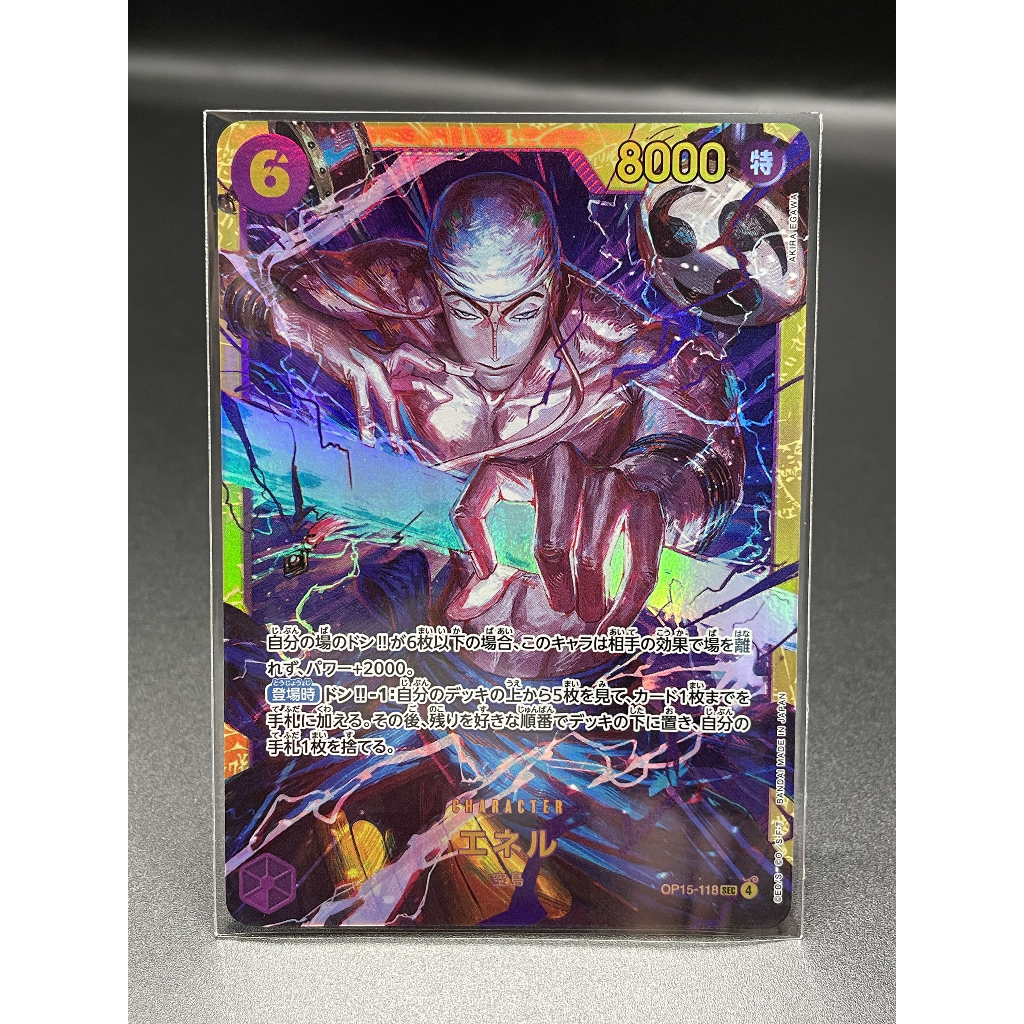 OP15 แยกใบ SEC One Piece Card Game