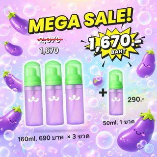 (ตัวแทน) รุ่นใหม่‼️ฟองนุ่ม ฟู‼️ FORESTA Vegan Micellar pH5.5 Cleansing Foam โฟมแมว โฟมล้างหน้าแมว