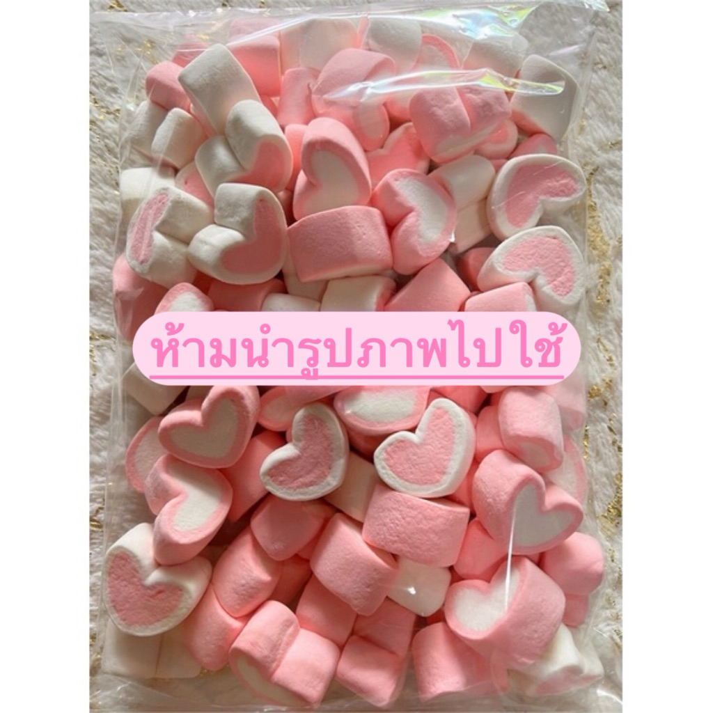 มาใหม่🤍💗หัวใจชมพูขาว&ขาวชมพู300กรัม น่ารักมากค่ะ
