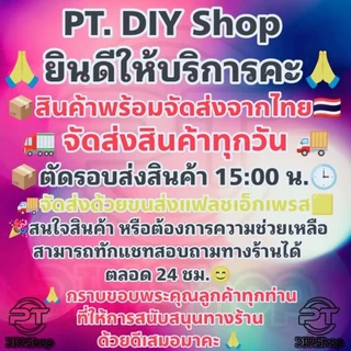 เลนส์กระจกไฟฉายคาดหัว , กระจกไฟคาดหัว , อะไหล่โคมไฟคาดหัว , กระจกหน้าไฟ ,ไฟฉาย หนา 2 มม. ใช้หรือซ่อมไฟฉาย,ไฟคาดหัว