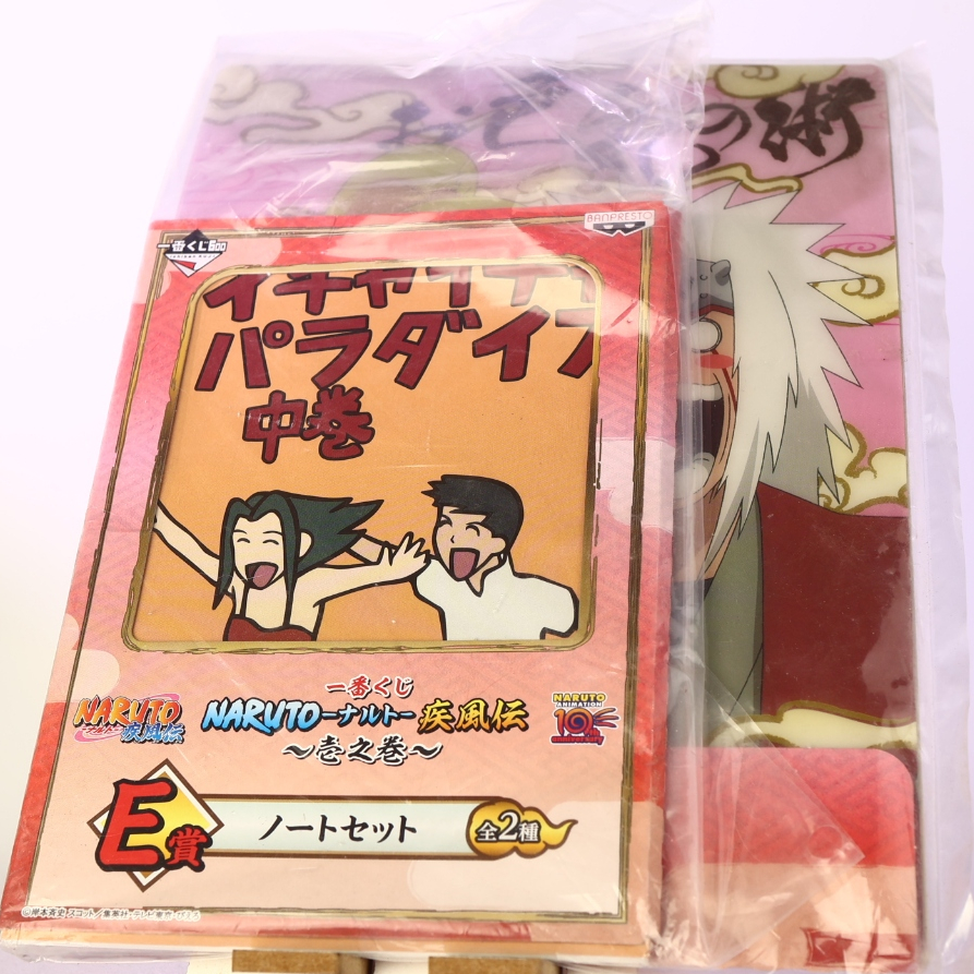 Naruto Ichiban Kuji Prize E - สมุดโน้ต & แผ่นรองเขียน Jiraiya Icha Icha Paradise (ปี 2012)