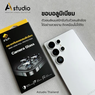 iFilm Lens Camera For Samsung ZFold 8 Ultra ZFold7 ZFold6 , ZFlip 8 ZFlip7 ZFlip6 ฟิล์มกระจก เลนส์กล้อง ครอบวง samsung