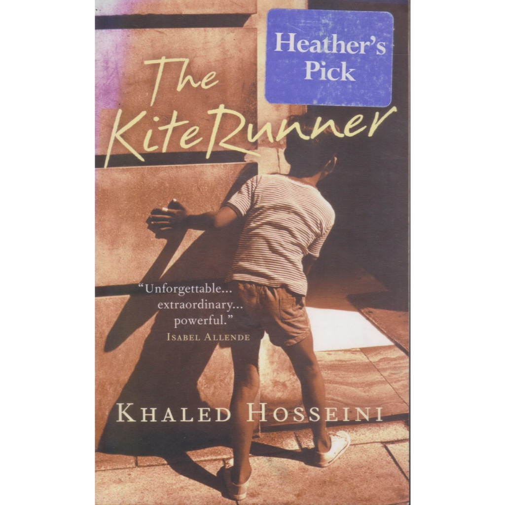 นิยายภาษาอังกฤษ The Kite Runner by Khaled Hosseini
