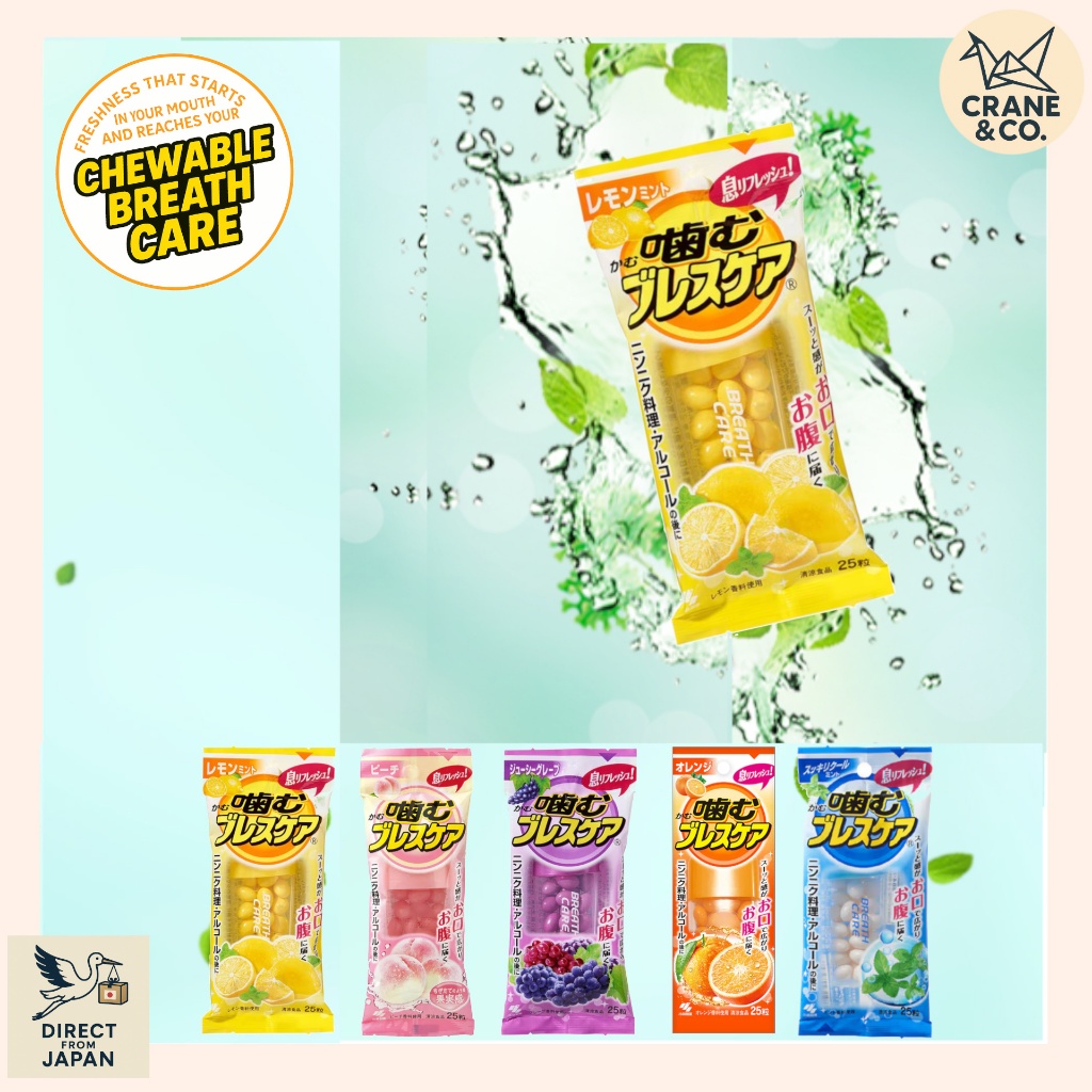 Kobayashi Chewable Breath Care – เยลลี่เคี้ยวดับกลิ่นปาก เพิ่มลมหายใจหอมสดชื่น