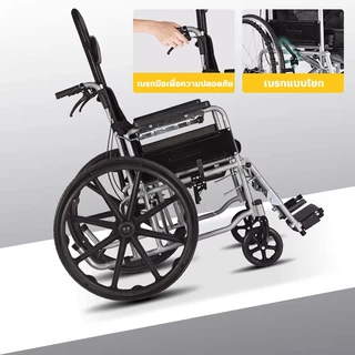 รถเข็นผู้ป่วยพับได้ wheelchair รถเข็นผู้ใหญ่ น้ำหนักเบา วีลแชร์ 24 นิ้ว ระบบเบรกเบรกคู่ คนพิการ รถเข็นผู้สูงอายุพับได้