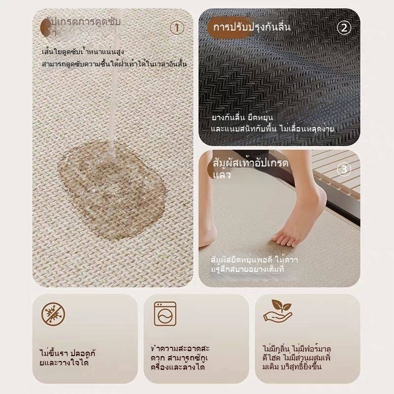 NH พรมห้องน้ํา พรมเช็ดเท้า พรมมินิมอล ลายการ์ตูน นุ่มหนา ซับน้ำดี กันลื่น มีหลายสีหลายขนาด ราคา ถูกที่สุด ดีลบีเคเค แกลเลอรีภาพที่ 6