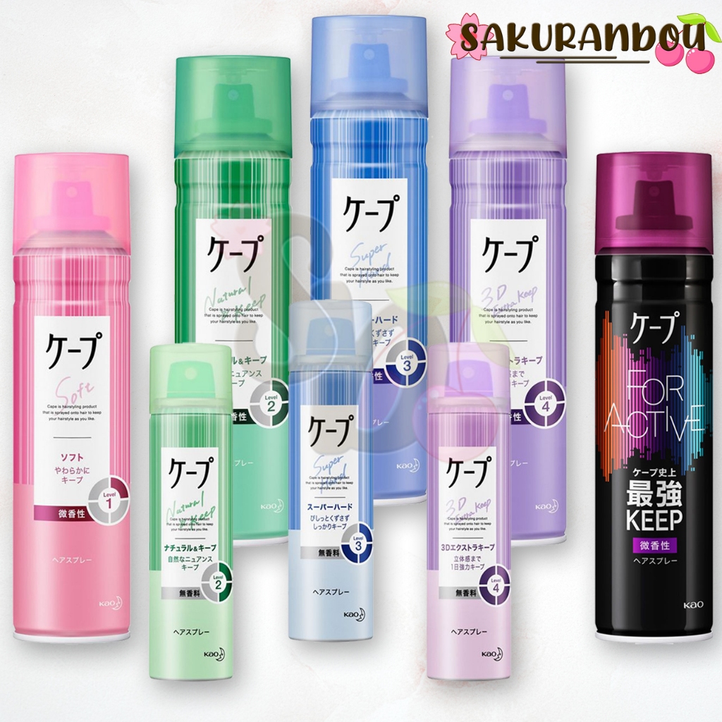Kao Cape Hair spray พร้อมส่ง❣️　สเปรย์ฉีดผม จัดแต่งทรงผม 10แบบ ขนาด 180กรัม / 50กรัม นำเข้าจากญี่ปุ่น