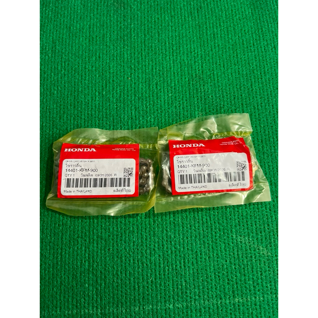 โซ่ราวลิ้น 88 ข้อ W100,W125i,MSX125 แท้ศูนย์ 14401-KFM-900