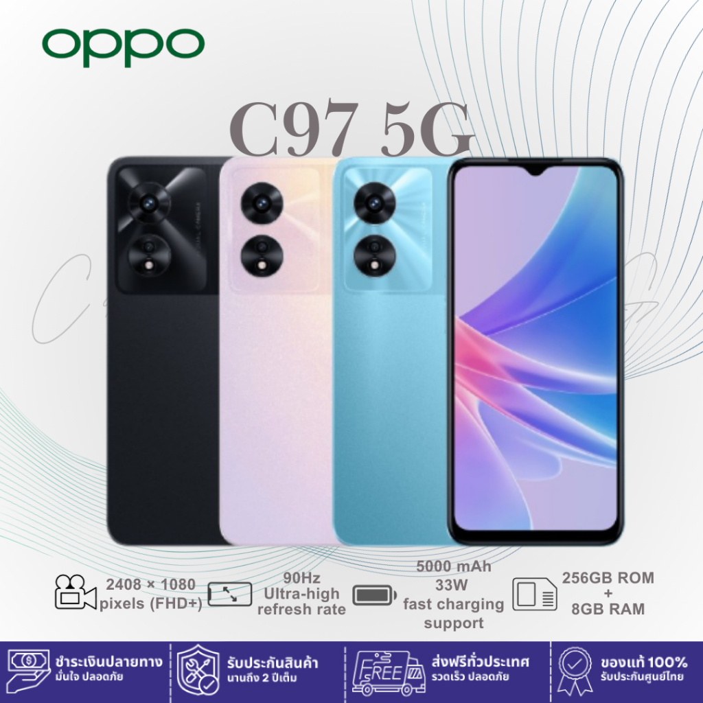 [ของแท้] OPPO A97 5G 🔋 แรม 8GB+ROM 256GB | แบตอึด 5000mAh | จอใหญ่ 6.6” FHD+ | กล้อง 48MP | ของแถมเพ