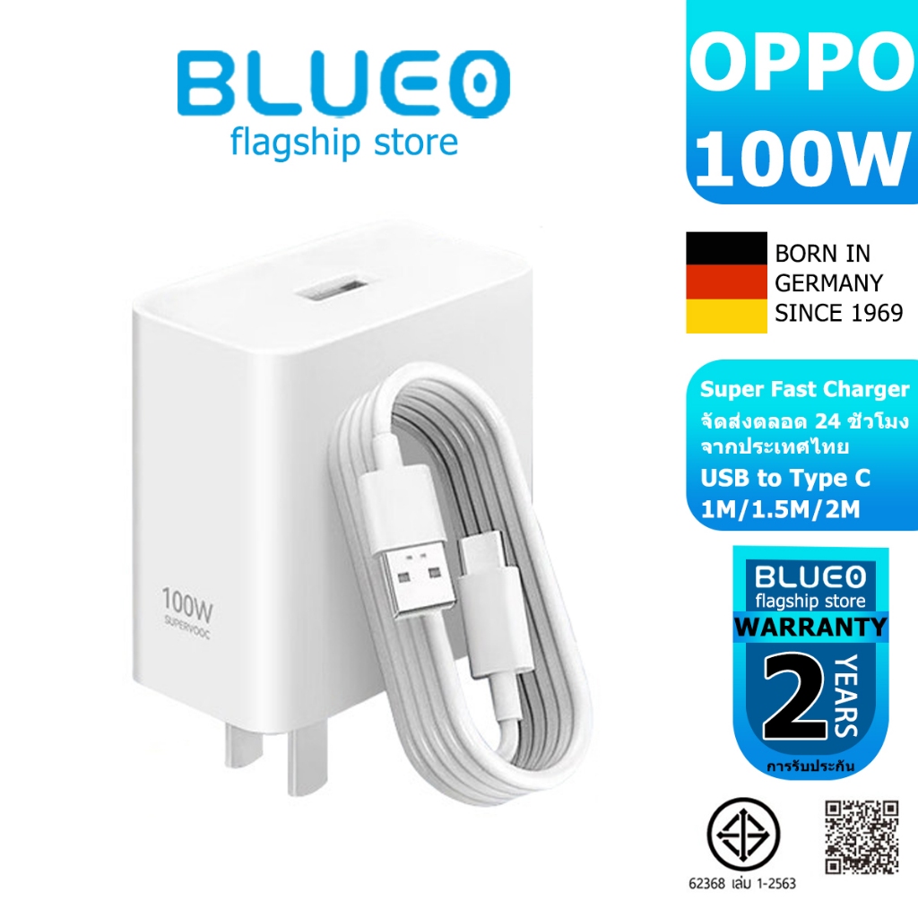 ชุดชาร์จ OPPO 80W SUPER VOOC ชาร์จเร็ว หัวชาร์จ 80W+สายชาร์จ Type C สำหรับ reno8 k10 X3 Pro Reno 7Pr