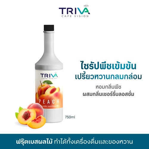 สินค้าราคาพิเศษ TRIVA ไซรัปพีชบลอสซั่ม ฟรุตเบส (ขนาด 750 ml.)